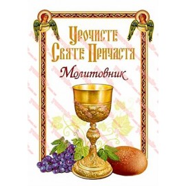 Вафельна картинка Малюкам 016